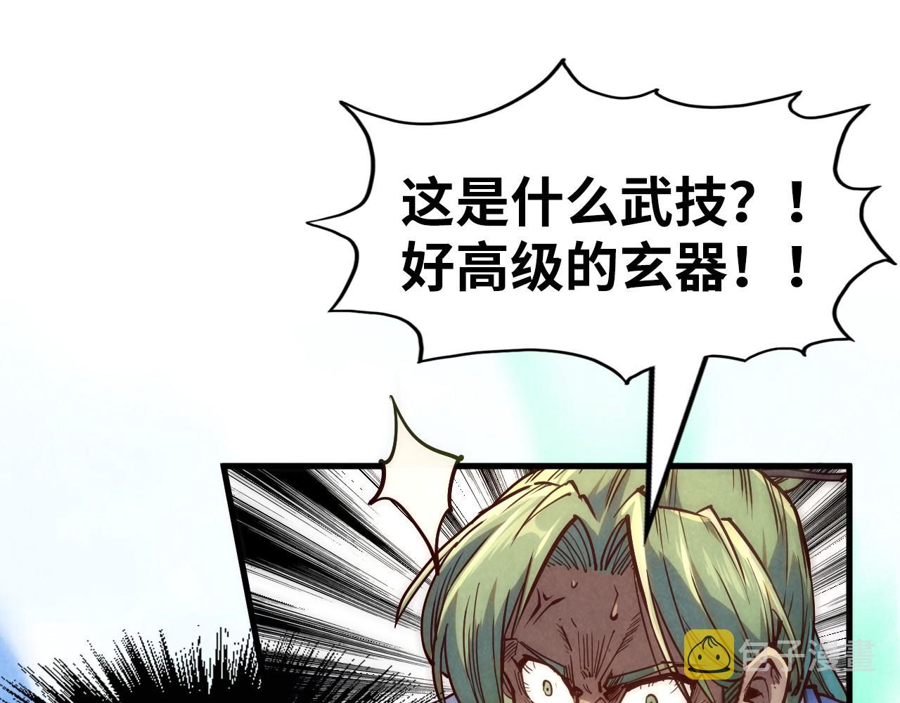 第150话 大战武宗129