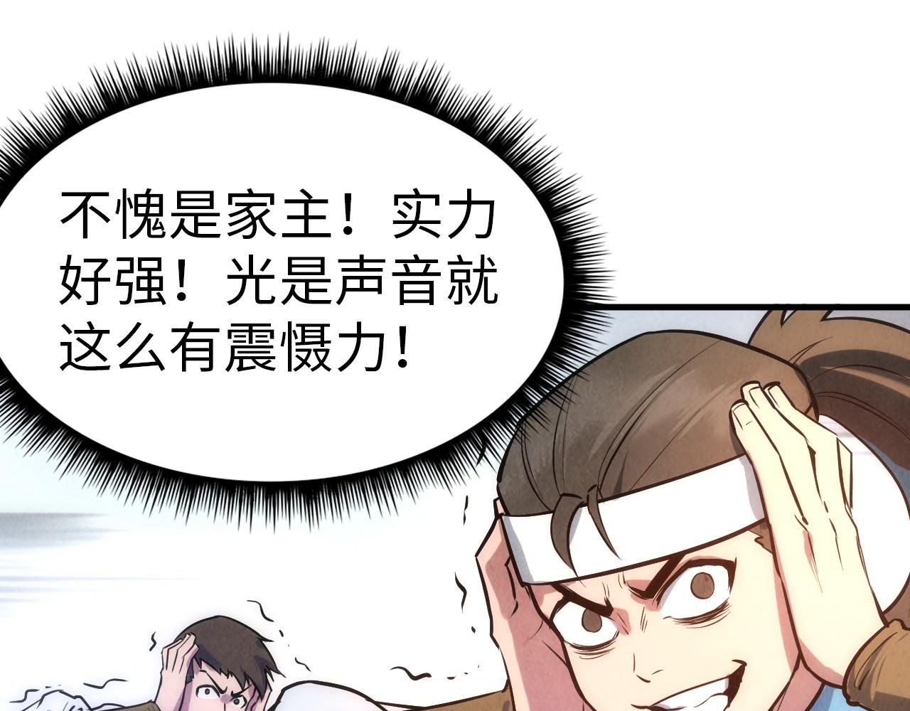 第31话 受刑19