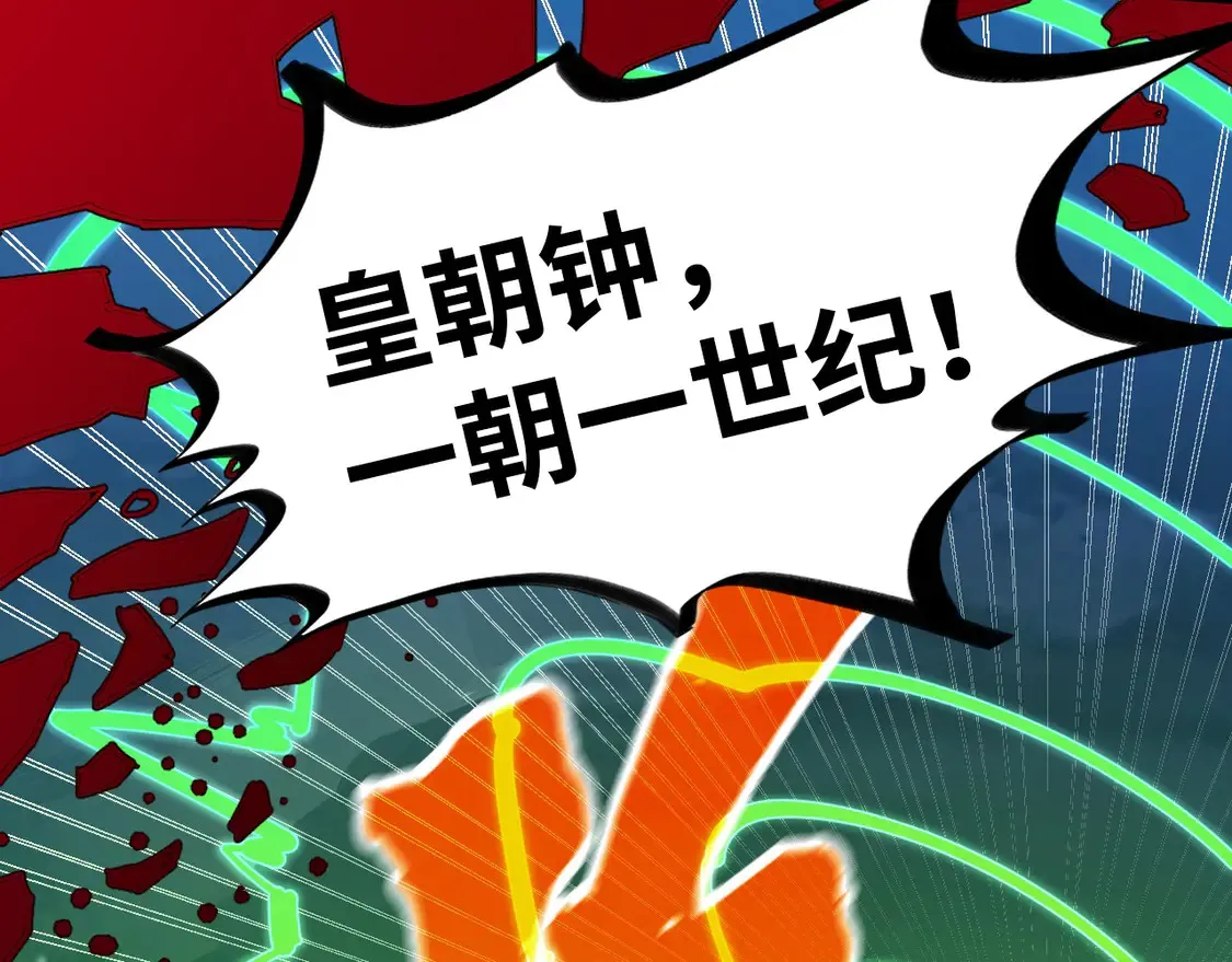 第296话 精神攻击109