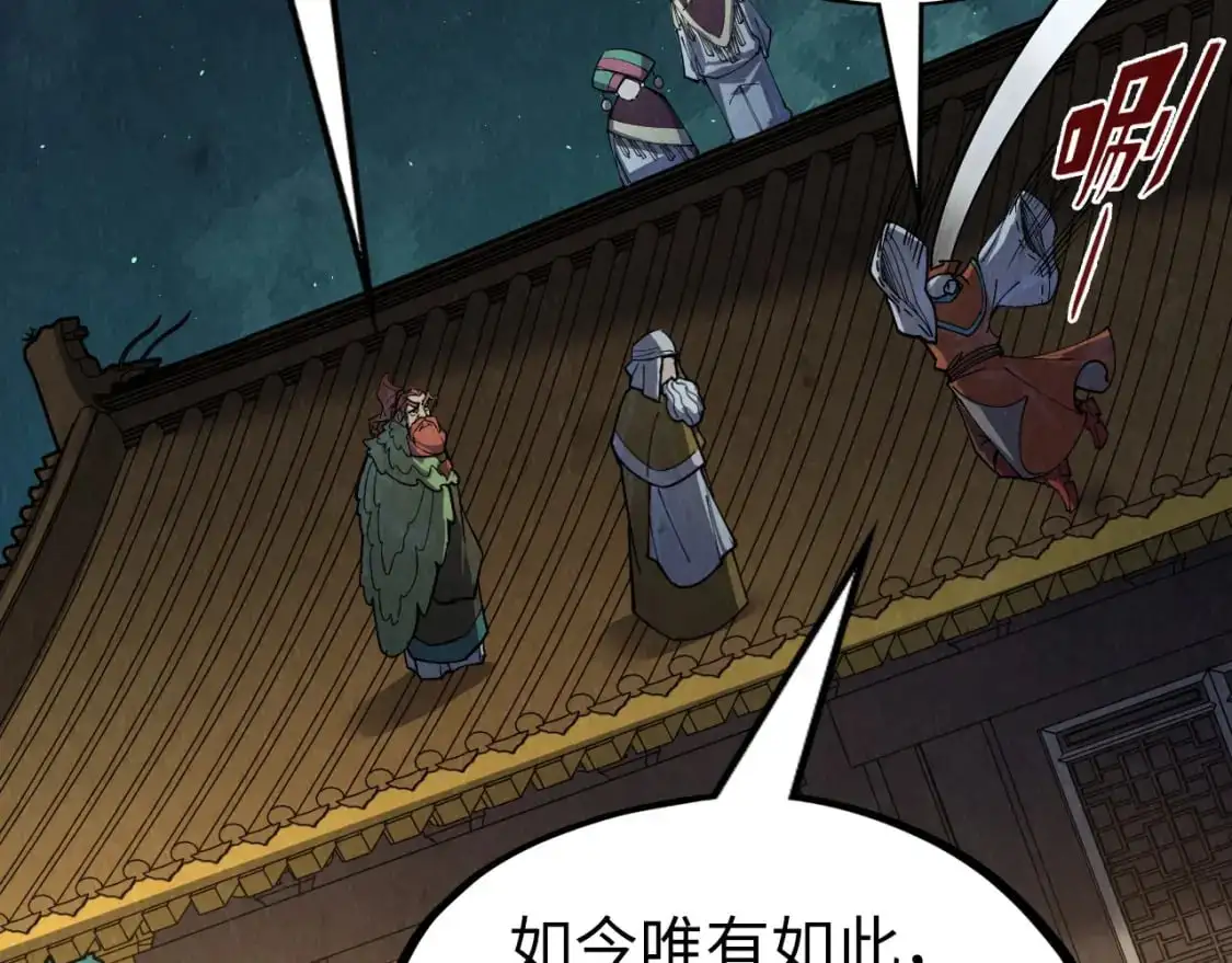第251话 谁让你先进去了？58