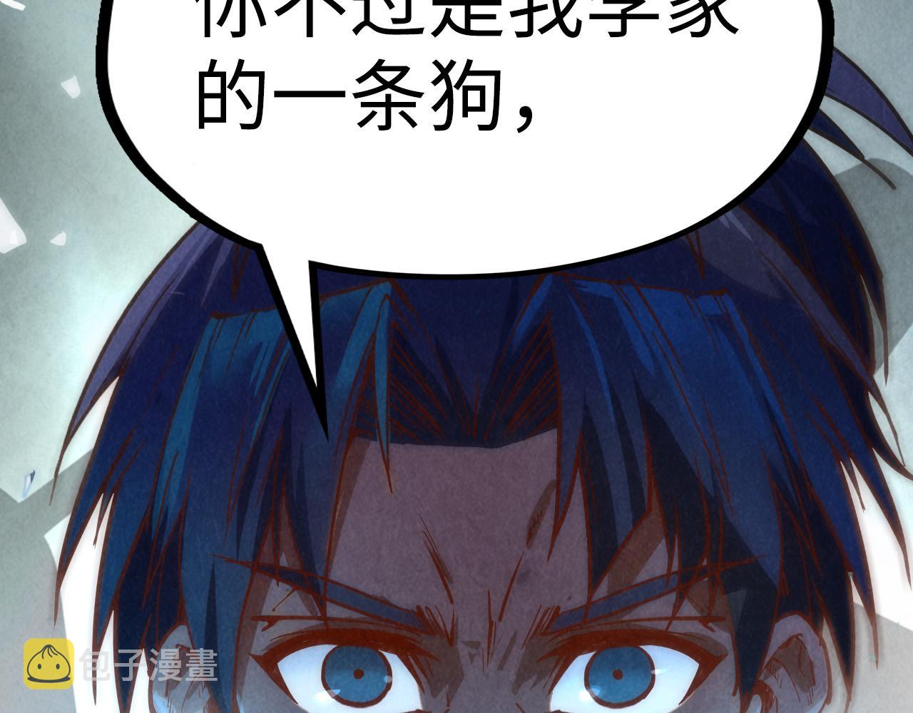 第156话 故人相见100