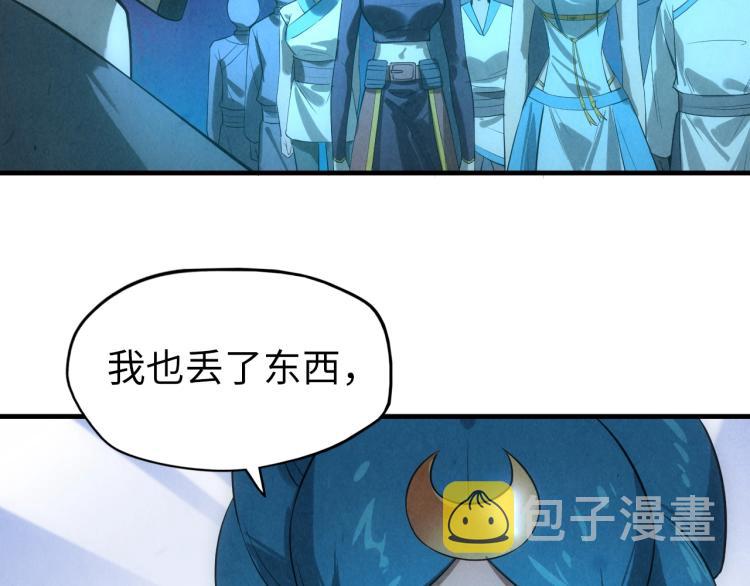 第13话 窃贼？91