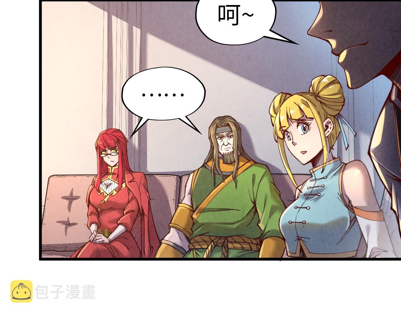 第130话 拍卖会96