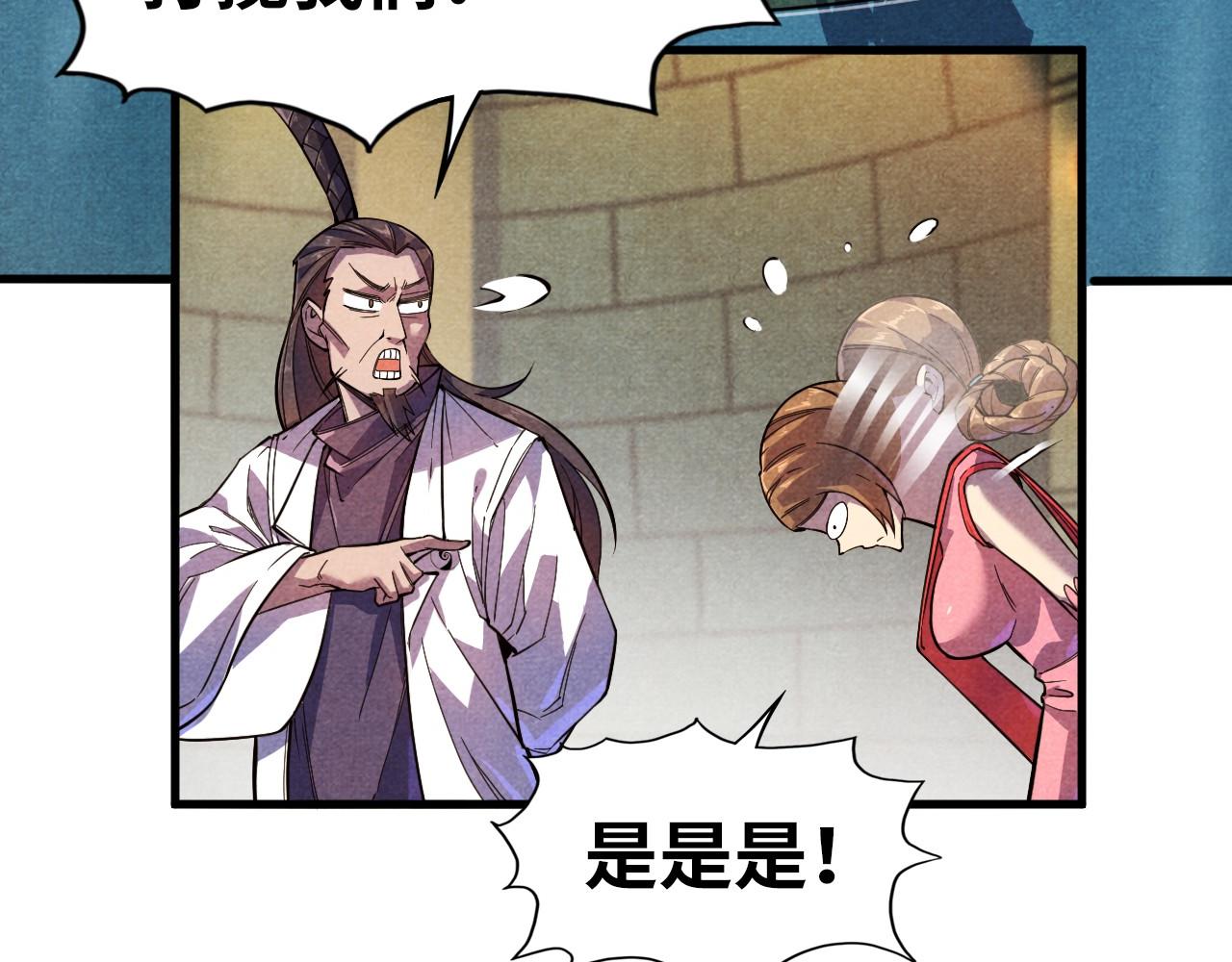 第63话 桃花小诗31