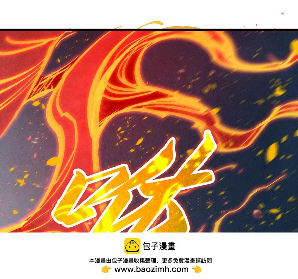 第181话 控火之术99