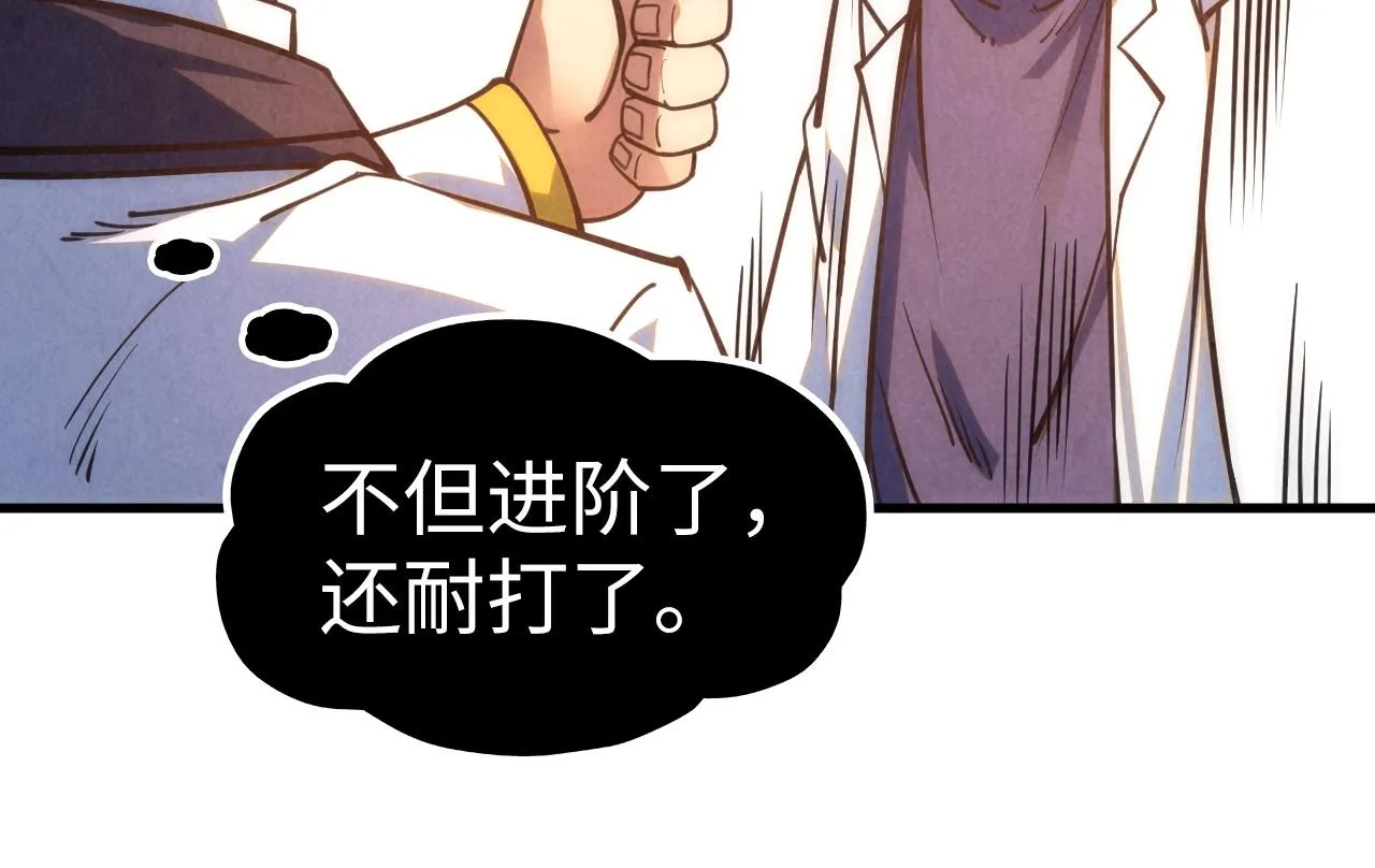 第200话 灭杀荥阳火74
