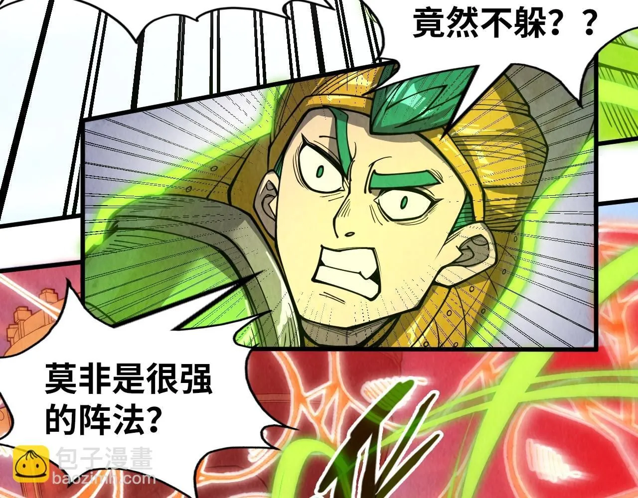 第234话 明心湖畔的冲突28