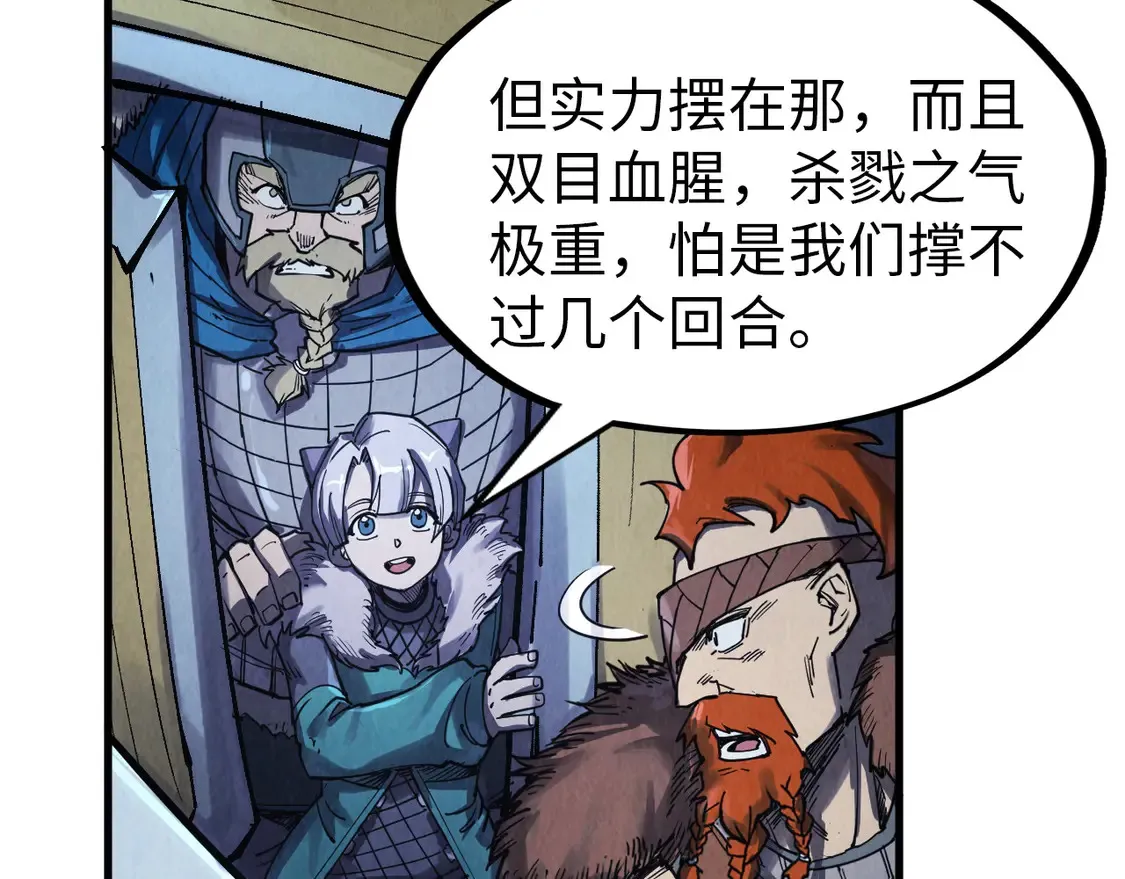 第294话 通灵秘法134