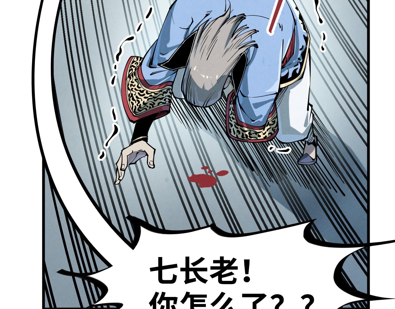 第213话 试毒88