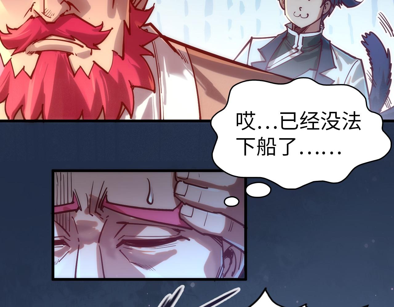 第140话 丹塔16