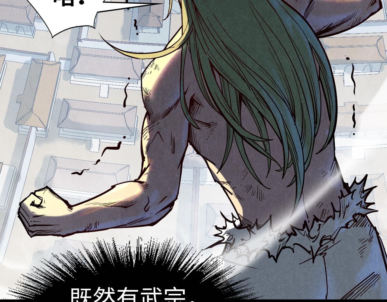 第152话 惨胜13