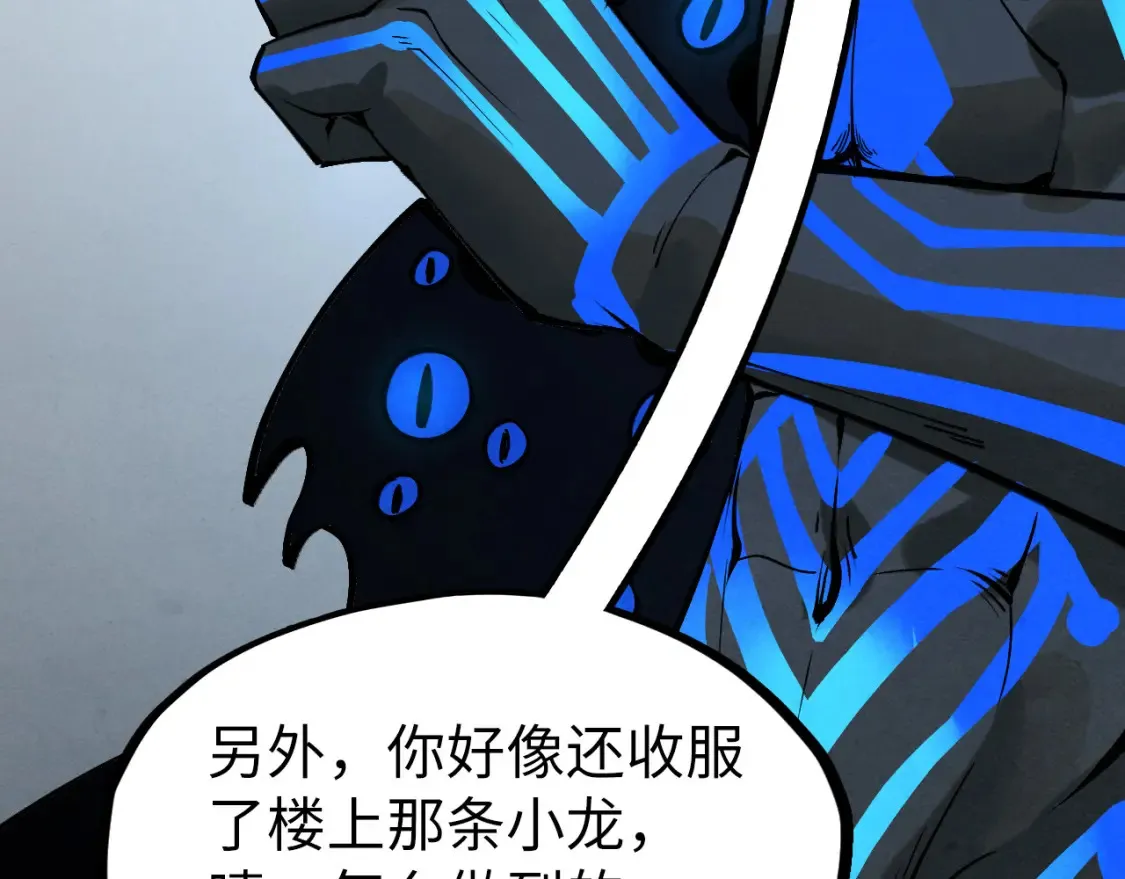 第273话 恢复神智的帝迦114
