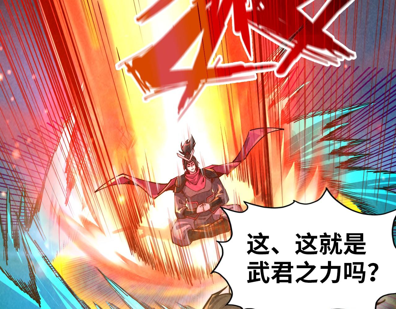 第144话 连破三星19