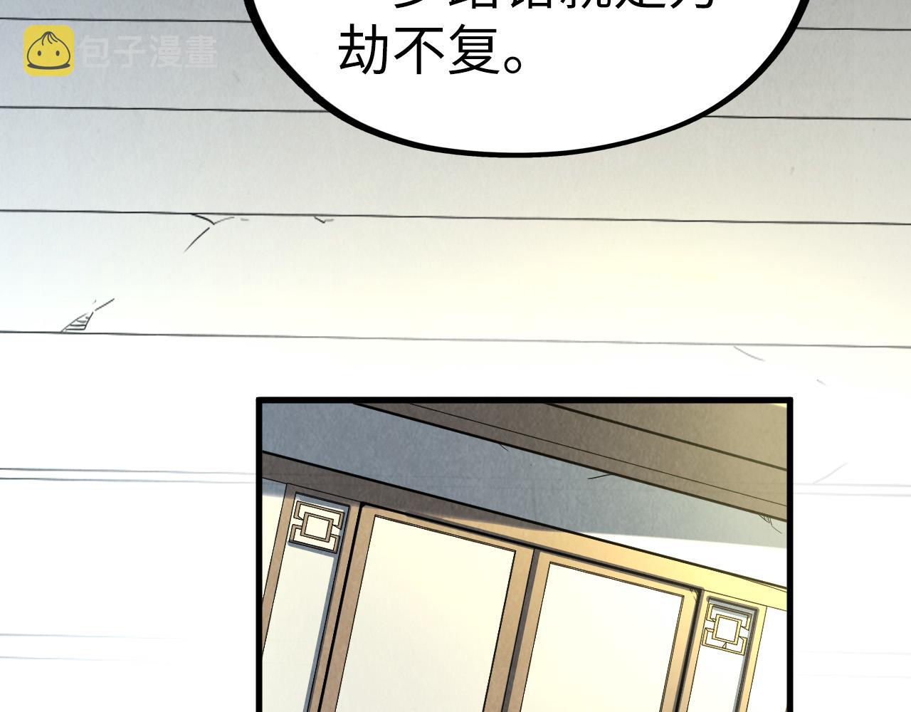 第156话 故人相见20