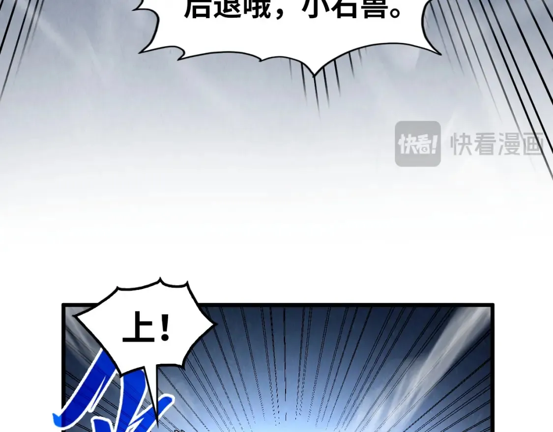 第277话 崩塌126