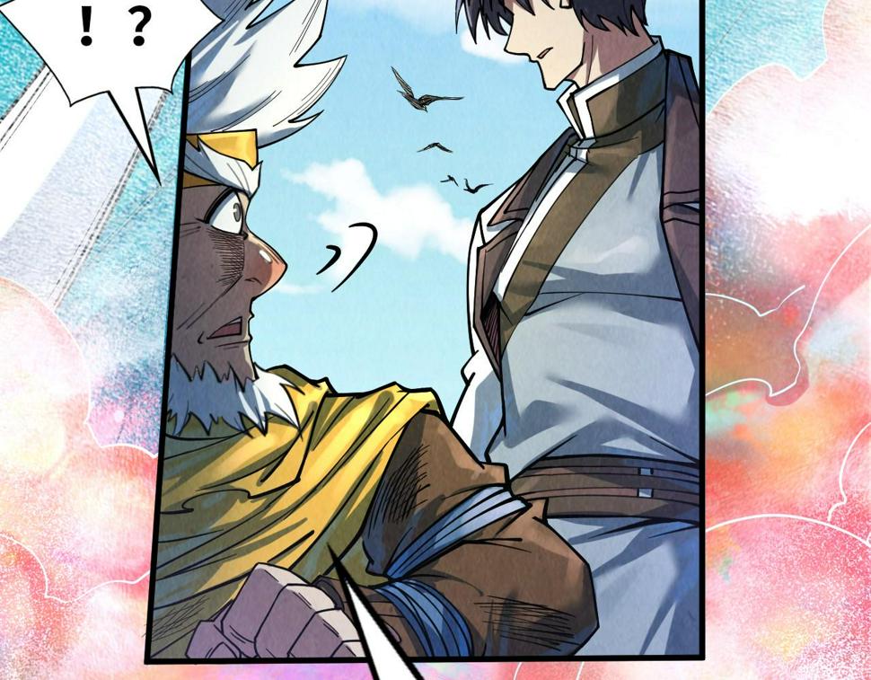 第178话 火鱼族8