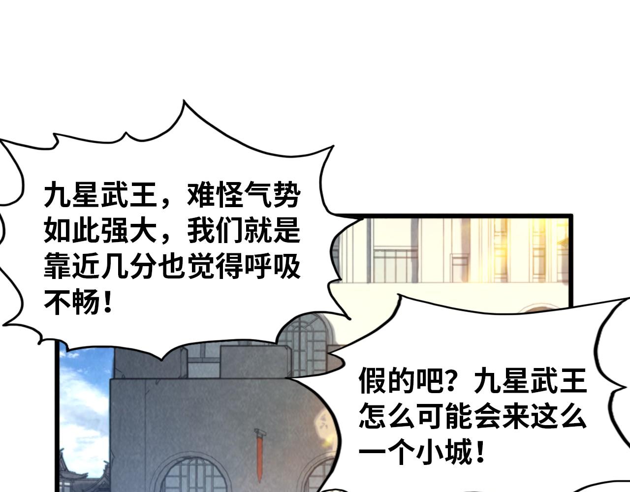 第141话 钱多多82