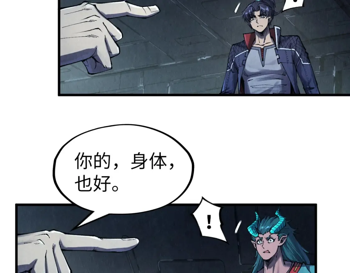 第272话 联手镇压75