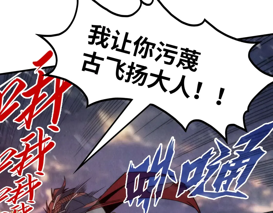 第294话 通灵秘法61