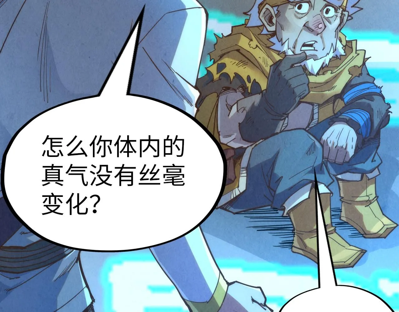 第184话 三合鬼眼咒印76