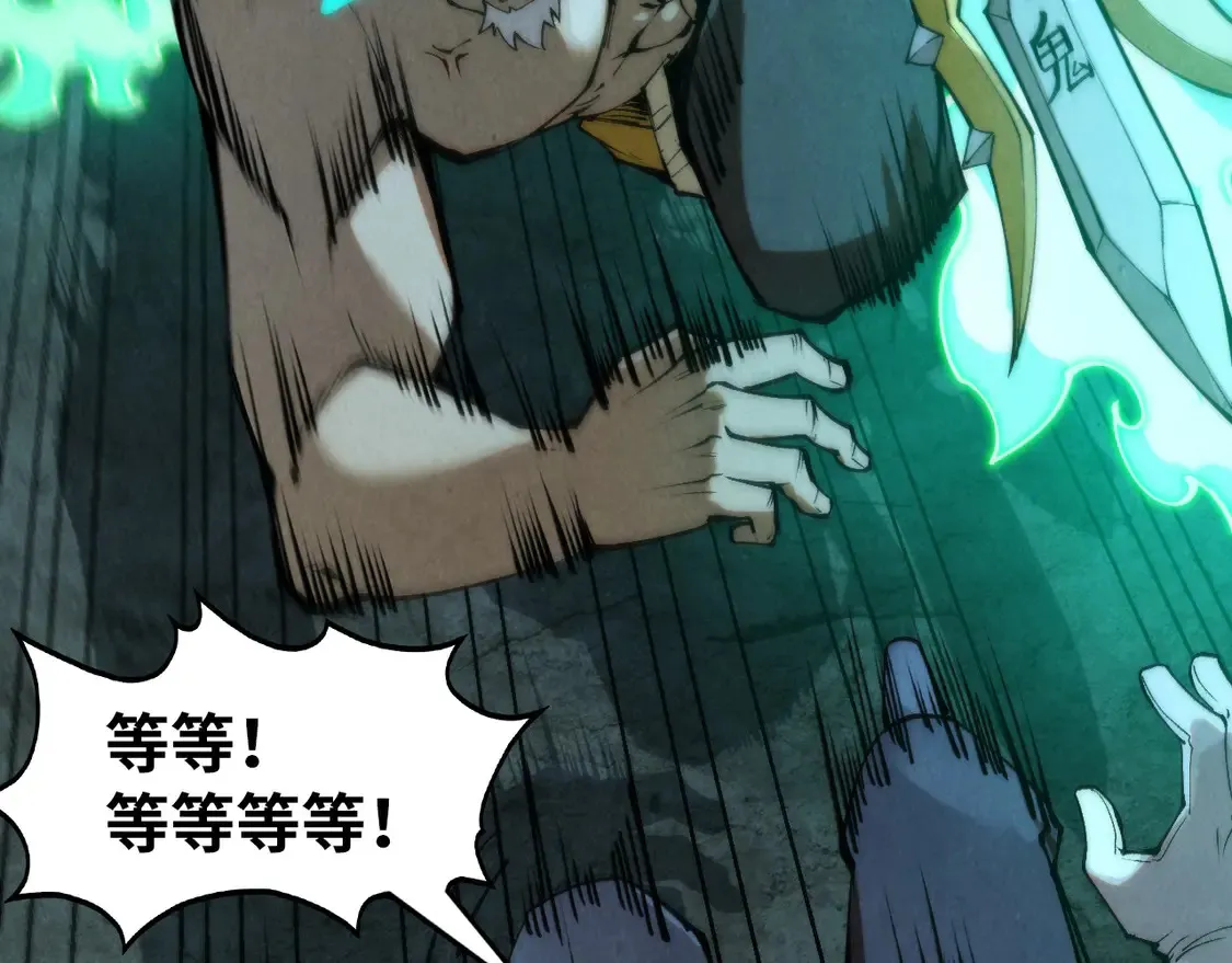 第296话 精神攻击128