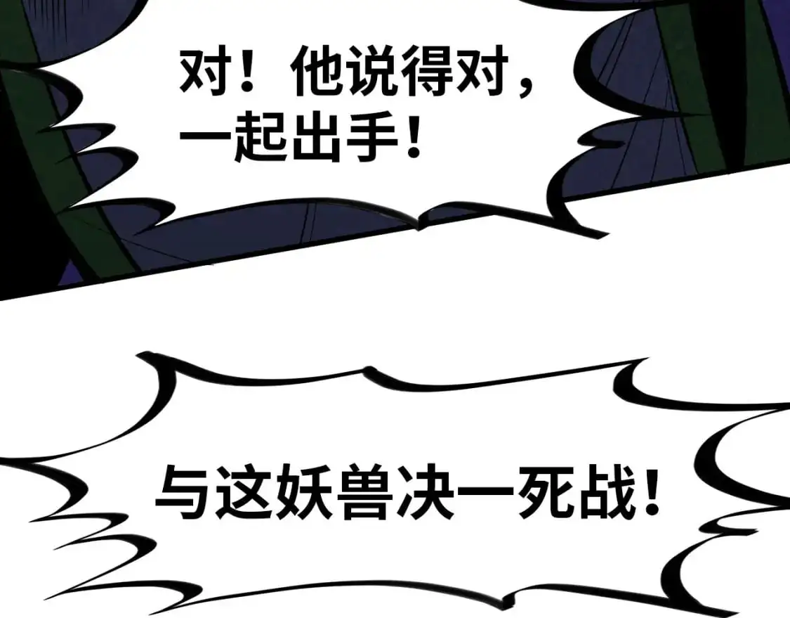 第255话 逃跑41