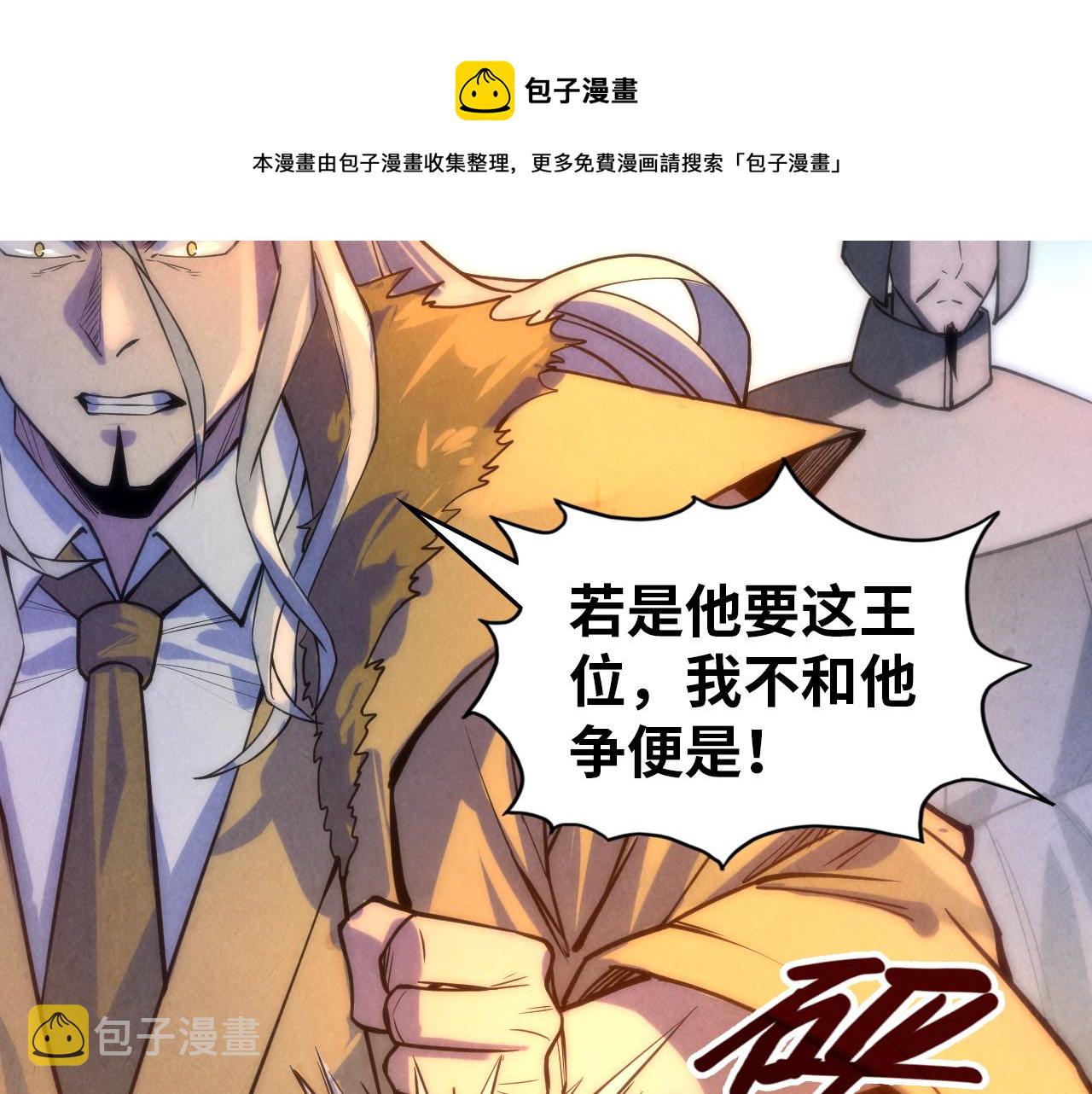 第68话 三个人20