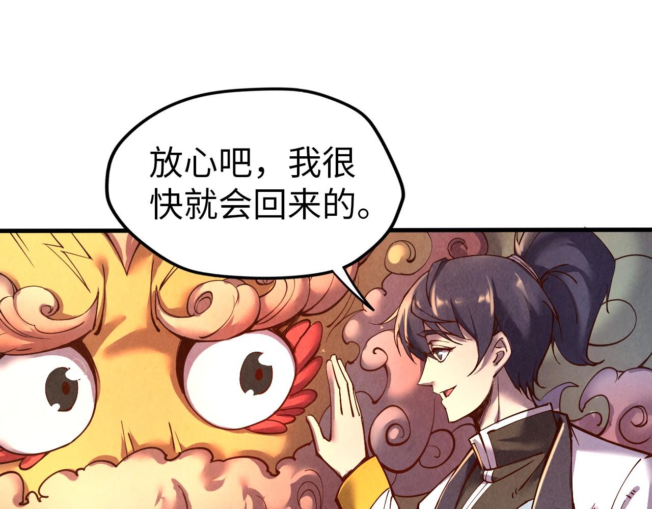 第102话 钩绊难舍138