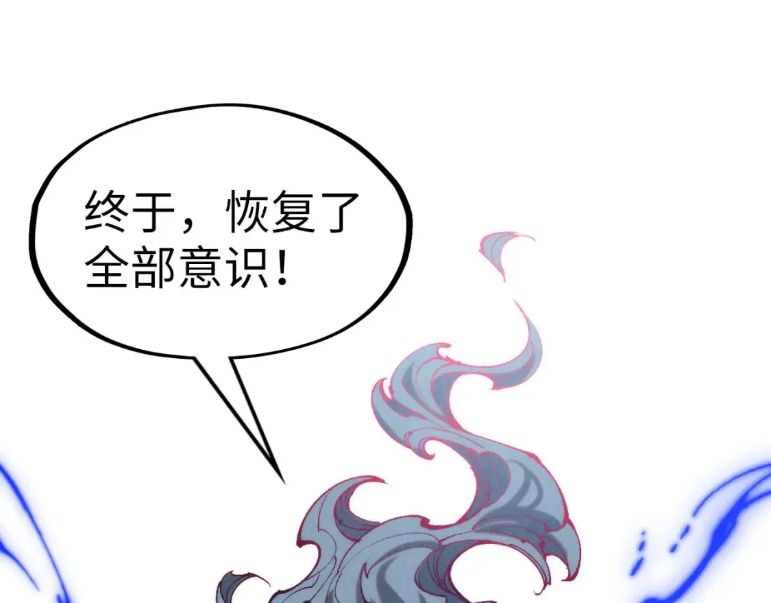 第273话 恢复神智的帝迦76
