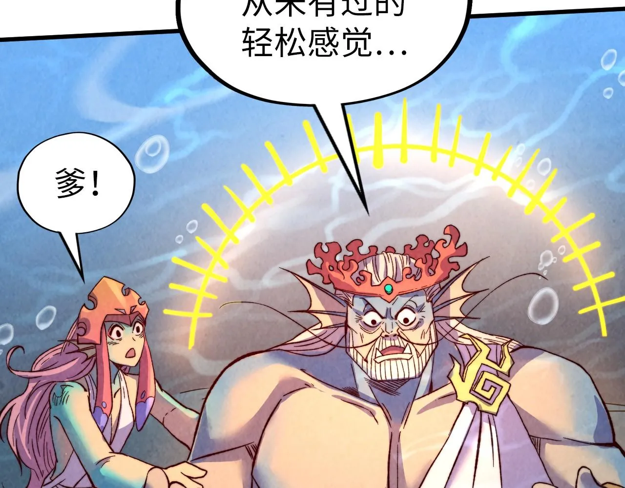 第183话 族长出手122