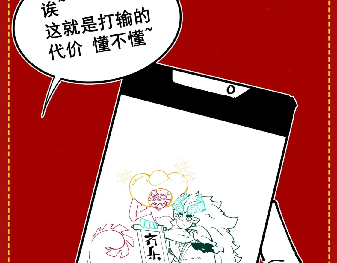 第278话 镇压武皇128