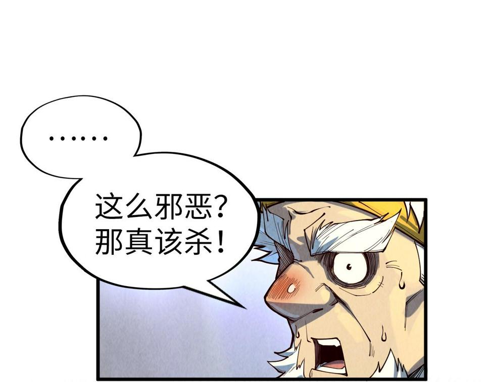 第169话 百万生意63