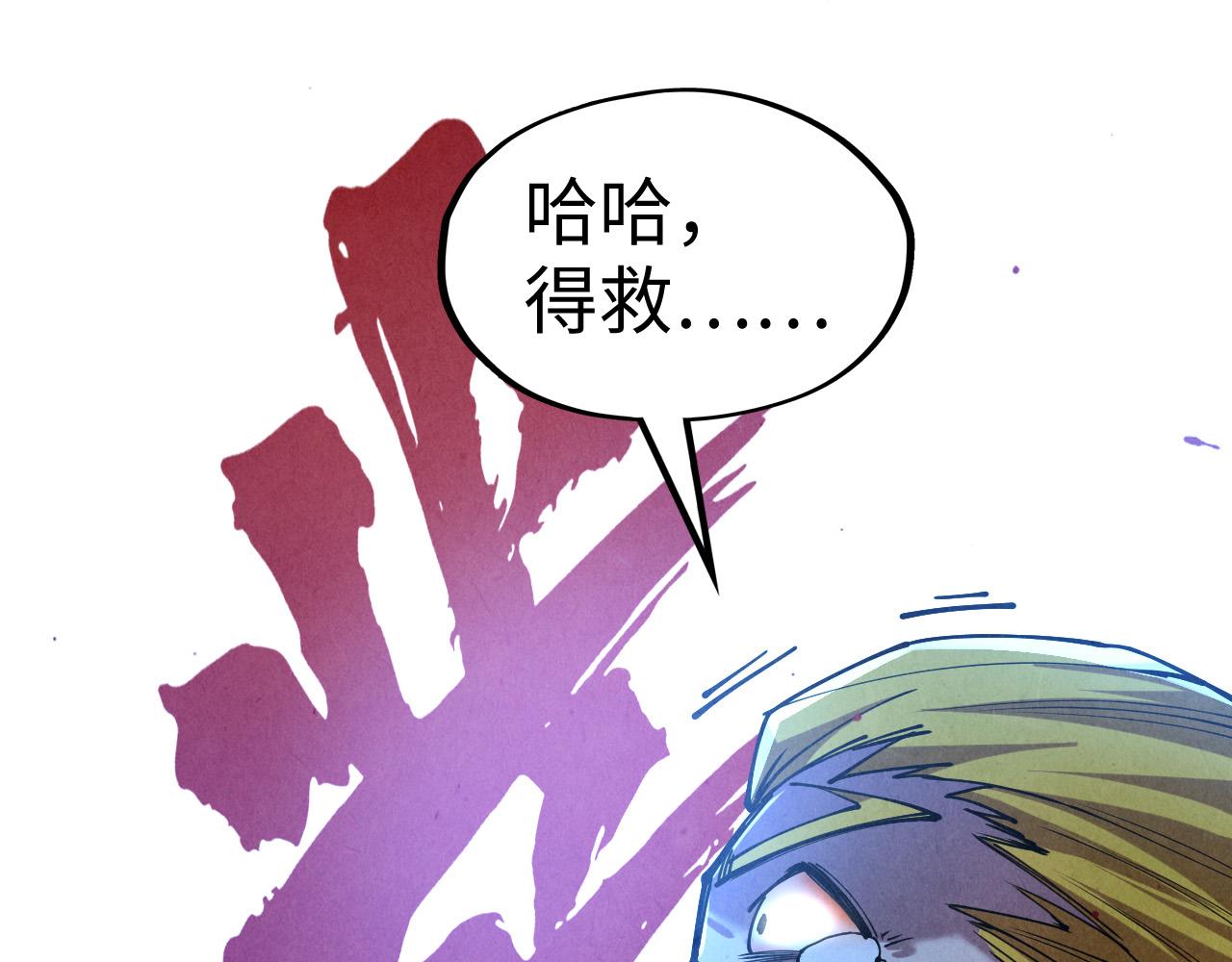 第126话 万宝楼50