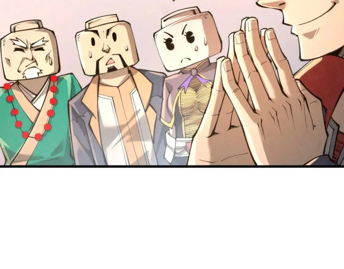 第248话 拍卖开始123