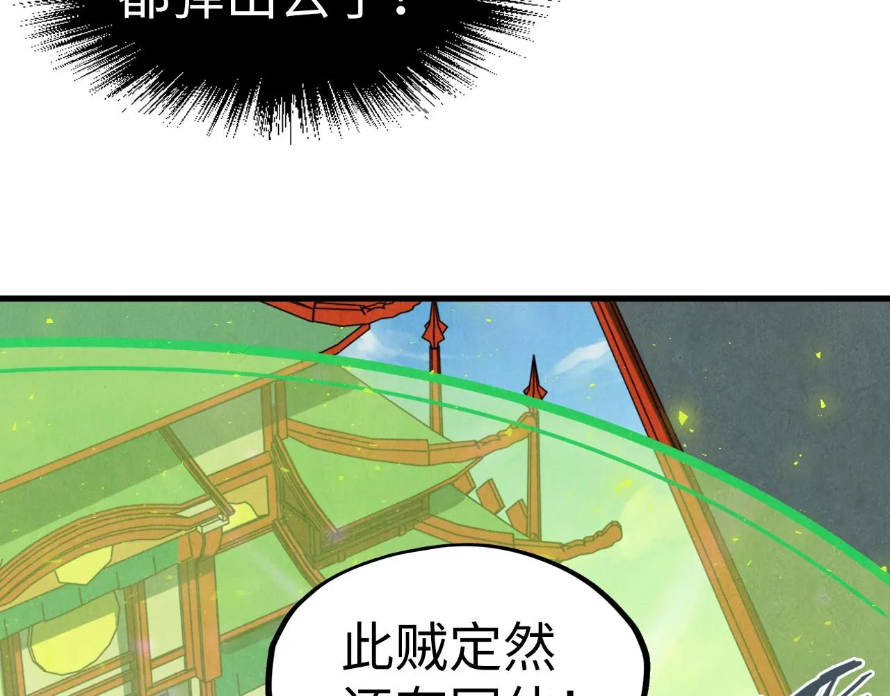 第196话 般若魔音91