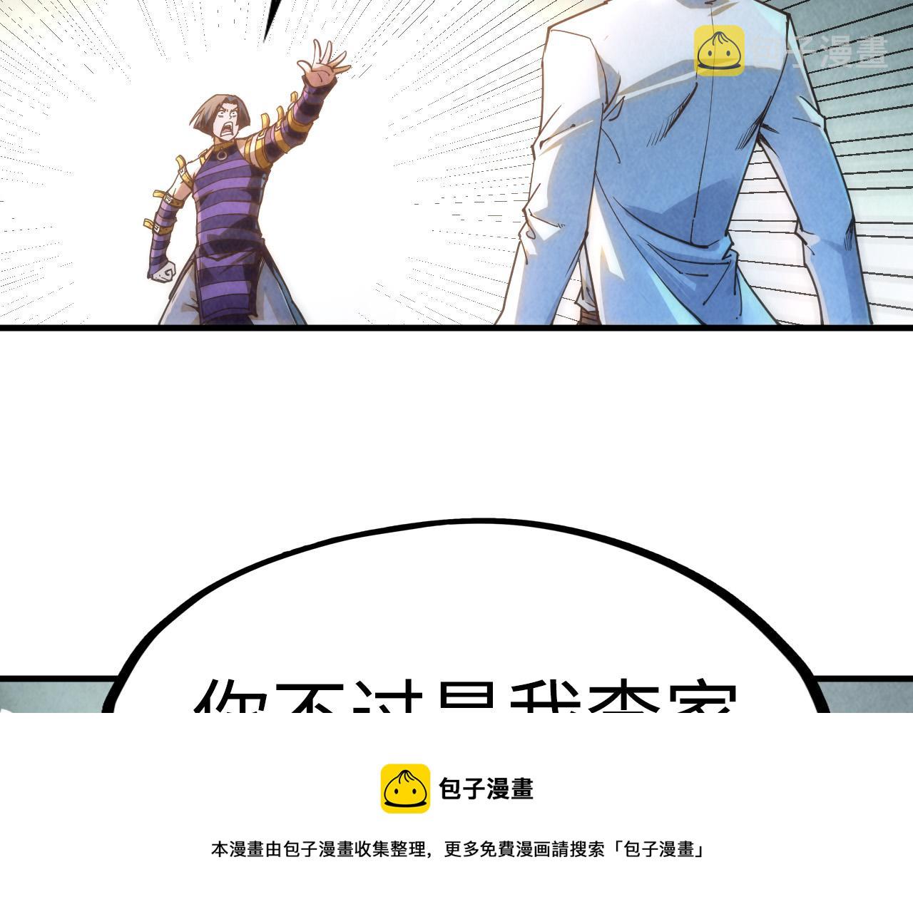 第156话 故人相见99