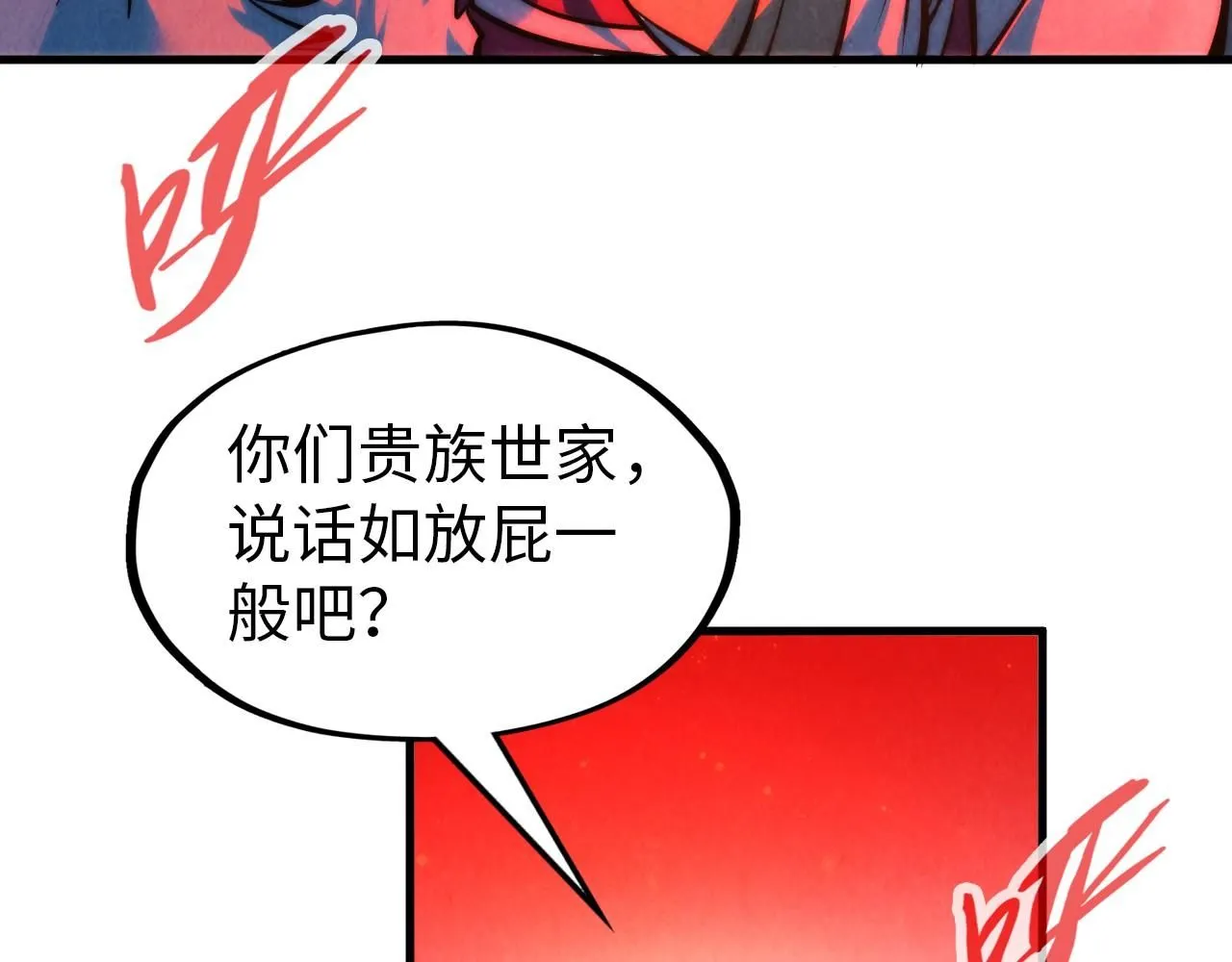 第215话 出尔反尔73