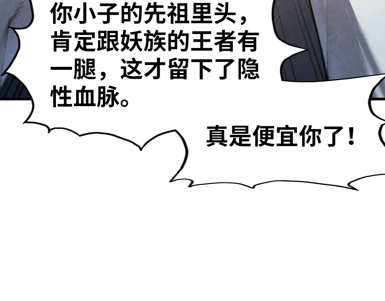 第200话 灭杀荥阳火105