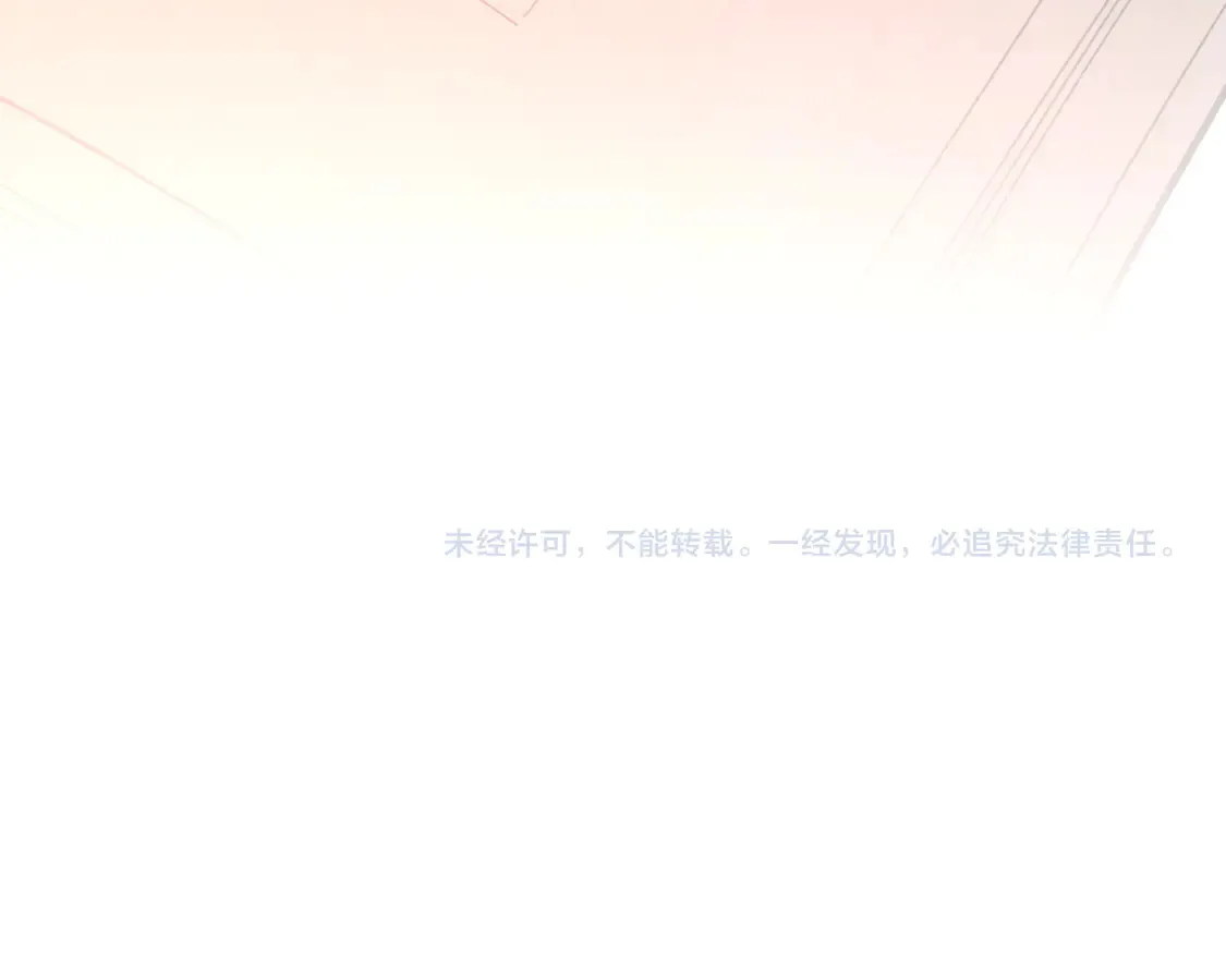 第284话 七道防御130