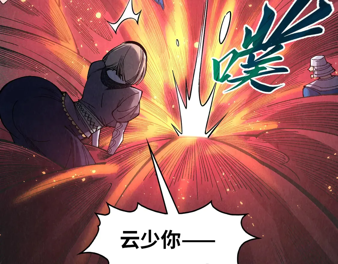 第296话 精神攻击24