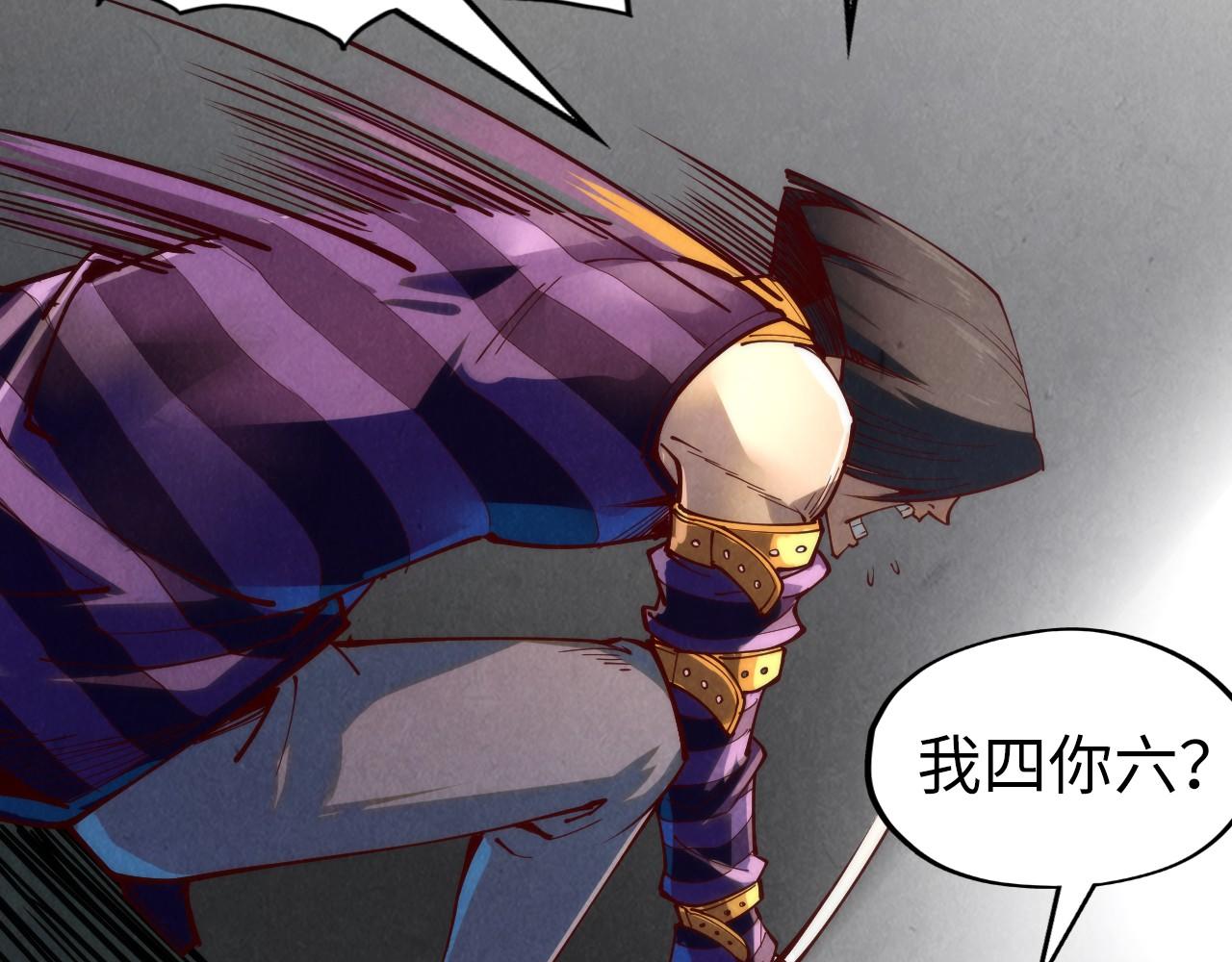 第156话 故人相见94