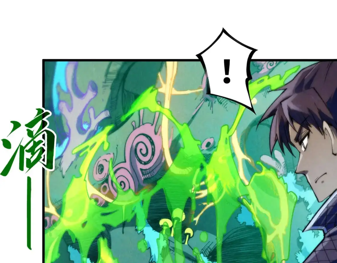 第253话 小昊天镜129
