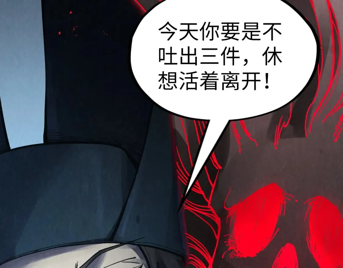 第272话 联手镇压5