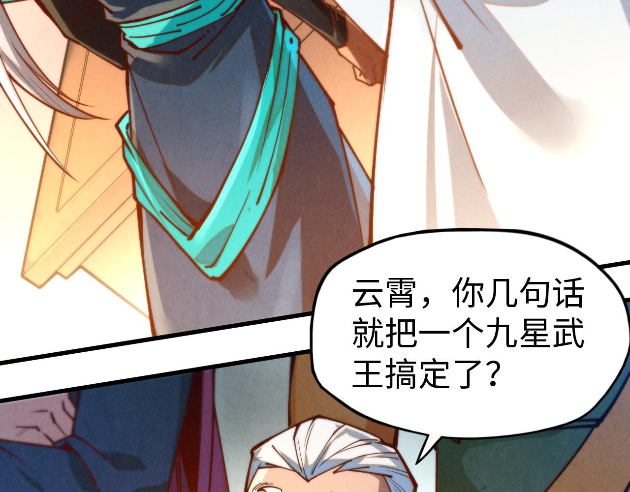 第142话 核心成员26