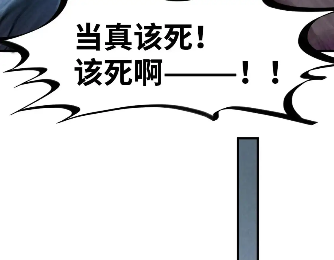 第248话 拍卖开始57