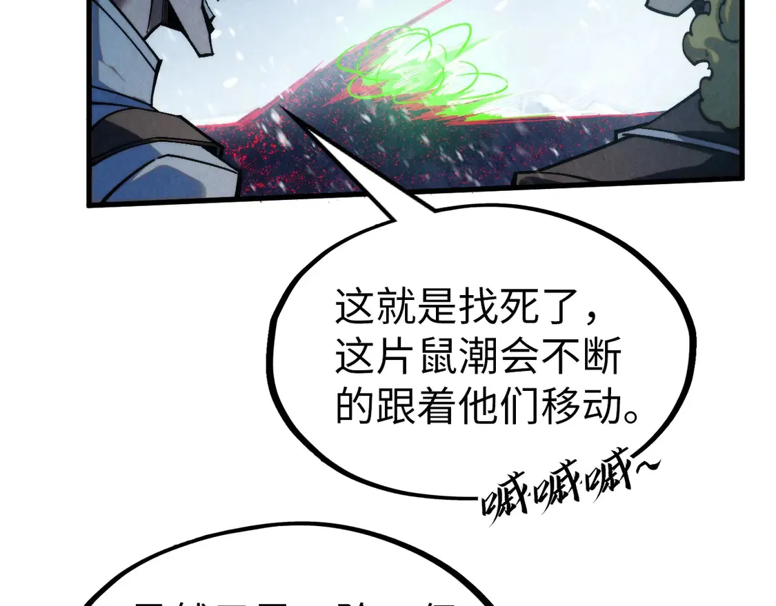 第293话 突围123