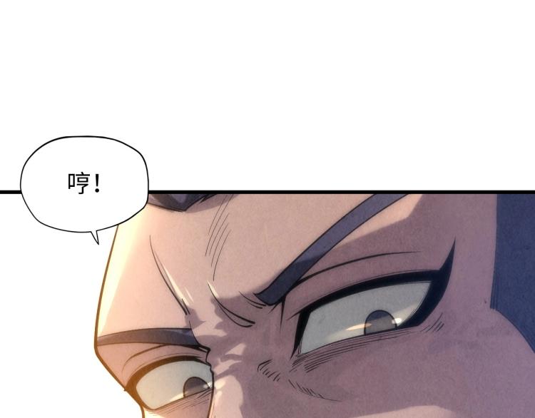 第12话 小枫林13