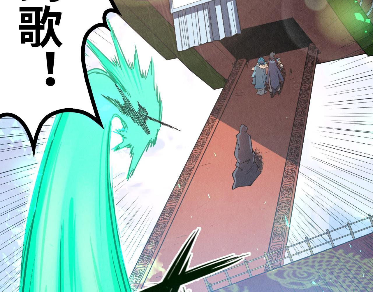 第117话 茹雪被抓49