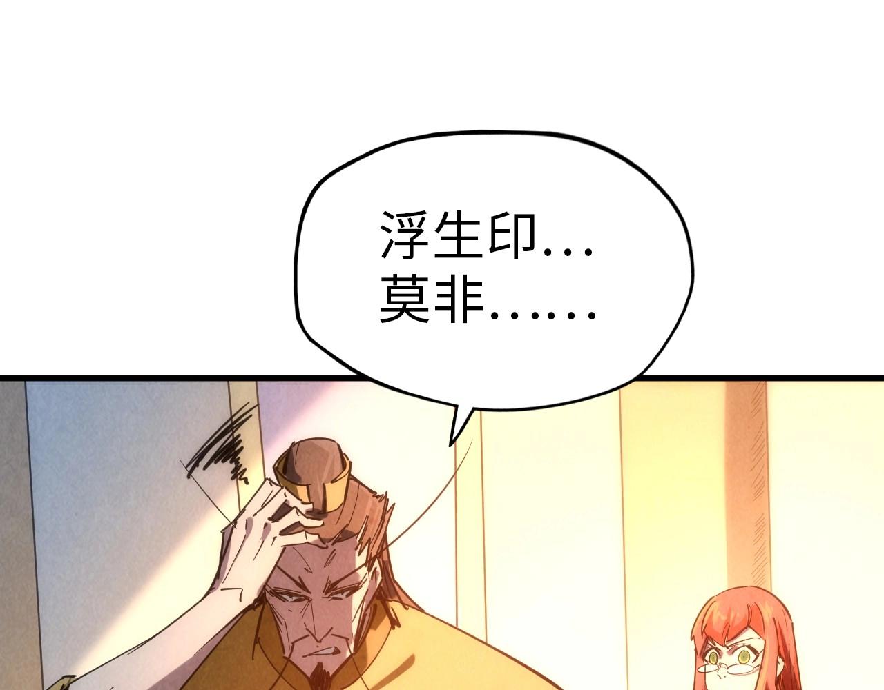 第29话 入狱85