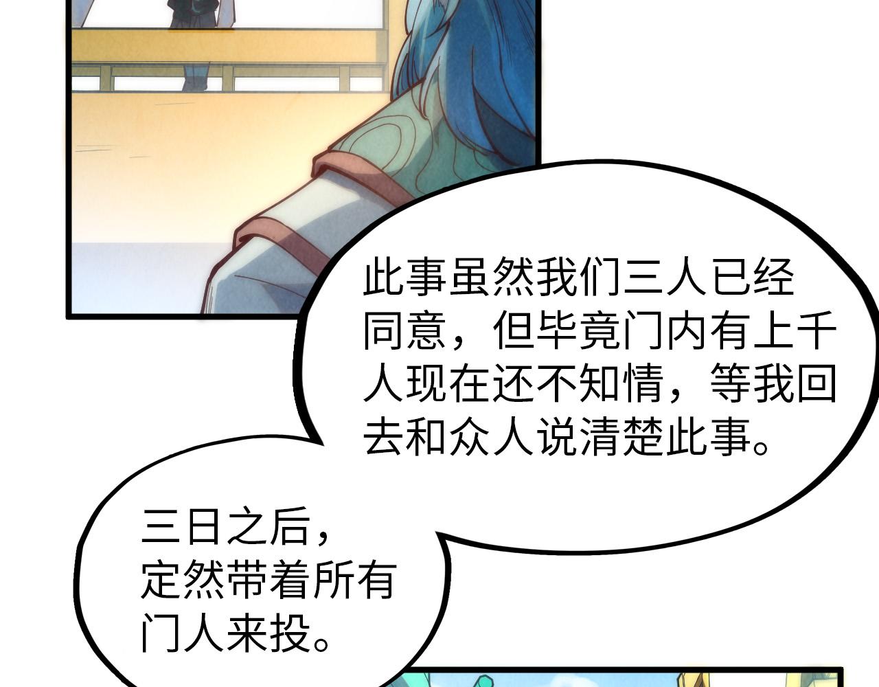 第148话 请柬35